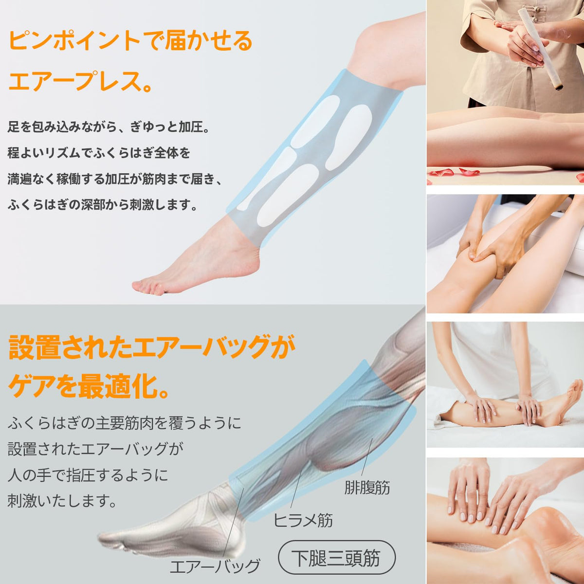 SENPPLE Calf Care, Air Pressure, Vibration, Heat, Washable Inner Cover, Feet, Calf Relaxation, Cordless, USB Rechargeable, 3 Modes, 3 Temperature Settings, Unisex, Pack of 2