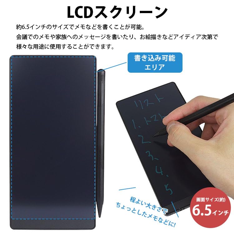 Prendre Electronic Memo Pad 6.5 Inch Lcd Screen Notepad With Eraser Lock