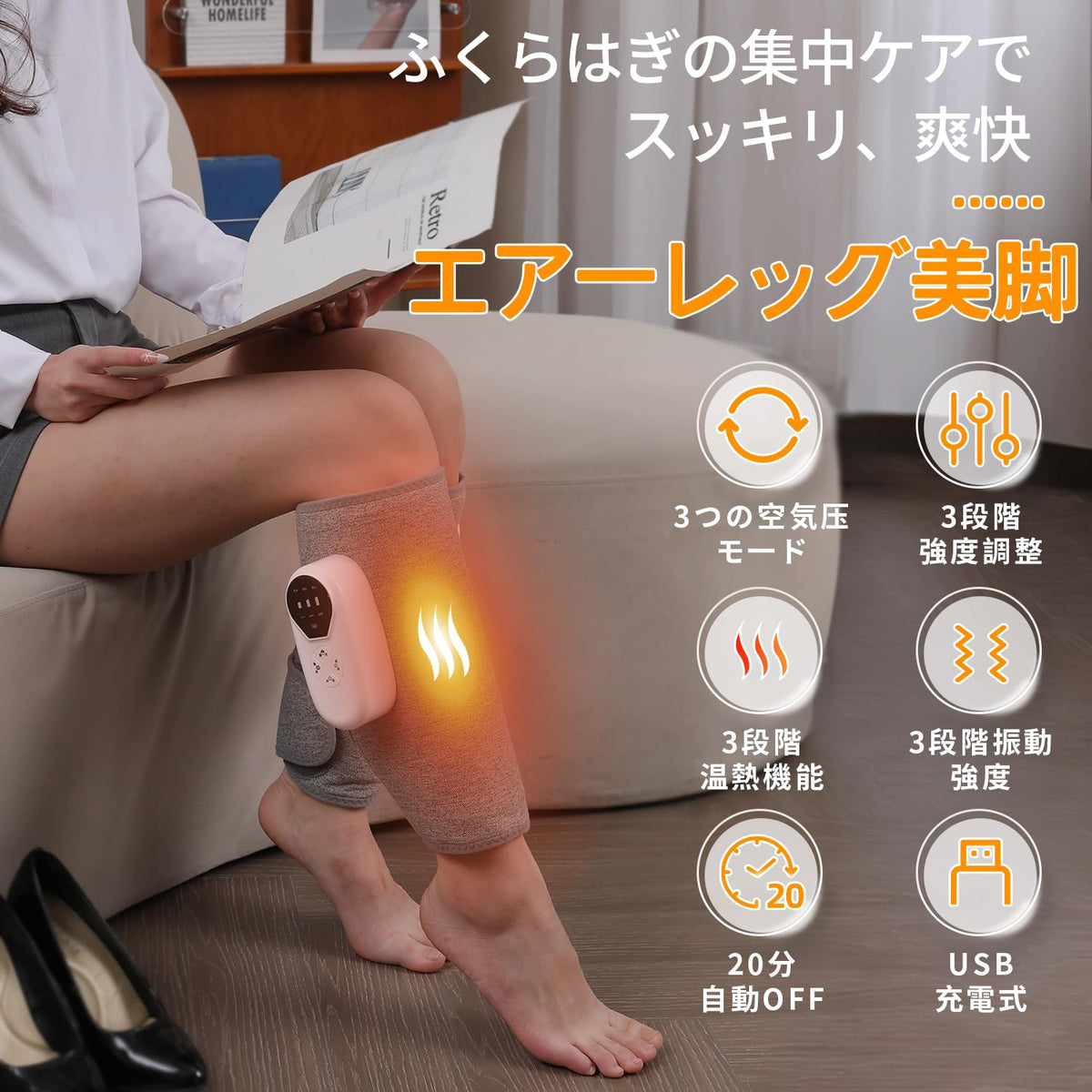 SENPPLE Calf Care, Air Pressure, Vibration, Heat, Washable Inner Cover, Feet, Calf Relaxation, Cordless, USB Rechargeable, 3 Modes, 3 Temperature Settings, Unisex, Pack of 2