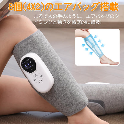 SENPPLE Calf Care, Air Pressure, Vibration, Heat, Washable Inner Cover, Feet, Calf Relaxation, Cordless, USB Rechargeable, 3 Modes, 3 Temperature Settings, Unisex, Pack of 2