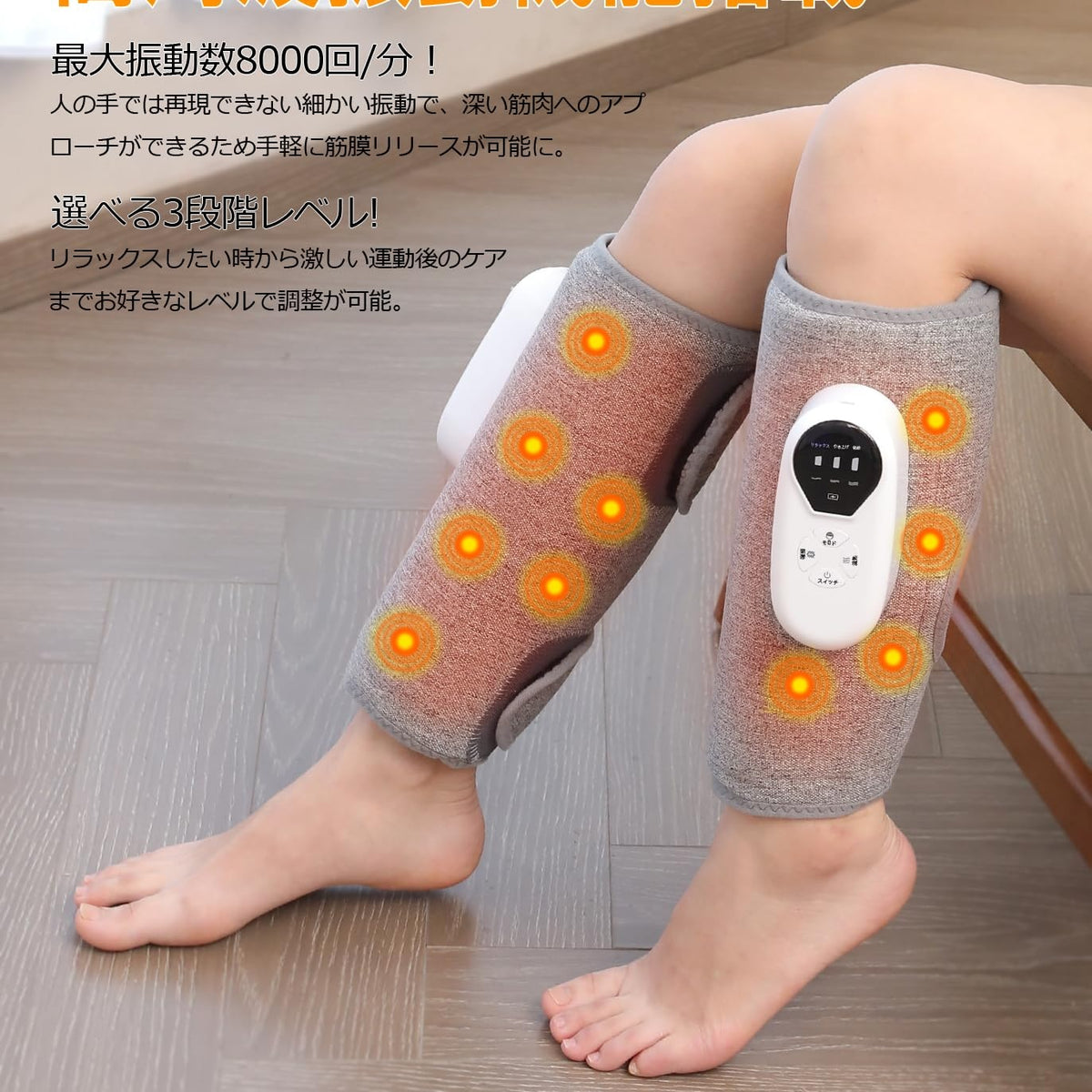 SENPPLE Calf Care, Air Pressure, Vibration, Heat, Washable Inner Cover, Feet, Calf Relaxation, Cordless, USB Rechargeable, 3 Modes, 3 Temperature Settings, Unisex, Pack of 2